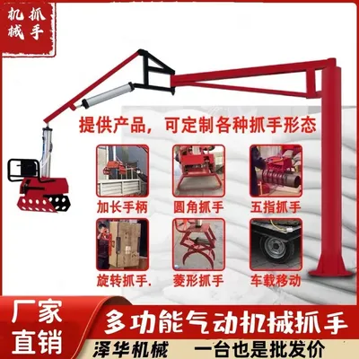 勃利县雄克卡盘爪schunk机械抓手303542PZN-plus 100-1-IS汰慷秒报价